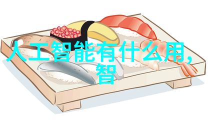 我我家里这些仪器有哪些