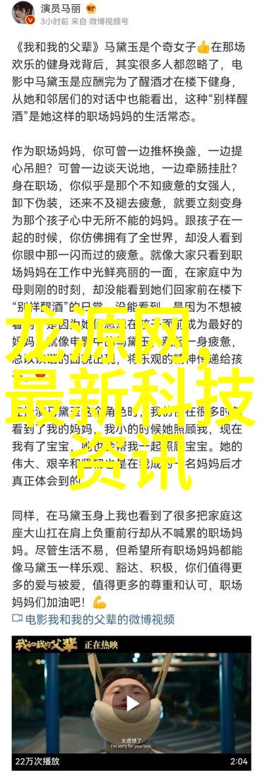 晚上睡不着偷偷看B站-静夜思B站的诱惑与孤独