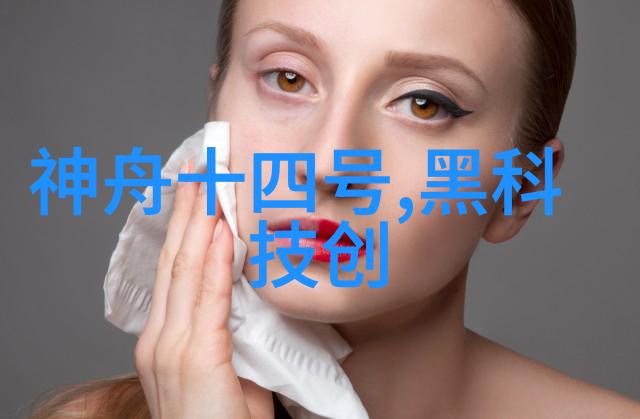 煤泥干燥设备高效煤泥脱水技术