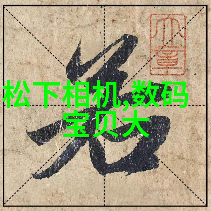 油墨废水处理技术的创新与实践小型设备的应用与未来发展