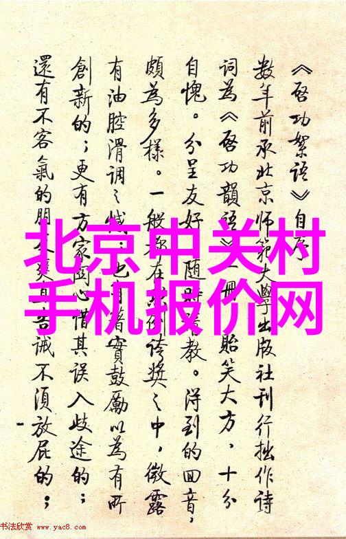 探索化学实验中的反应釜结构优化