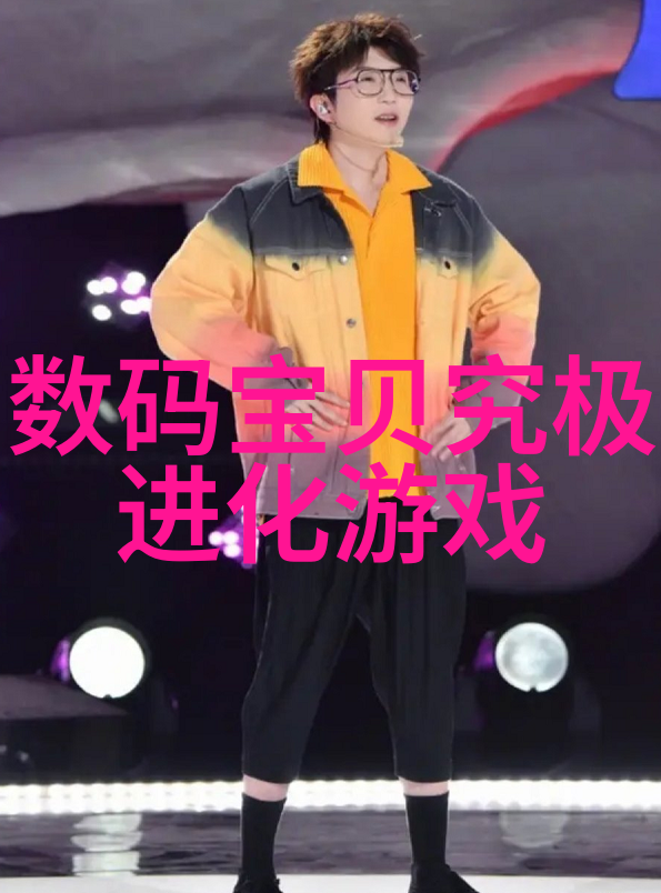 自给自足之道探索农村社区内置式的一体化污染控制系统