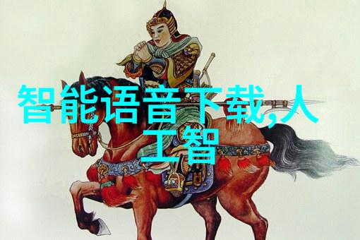 纤维的统治者
