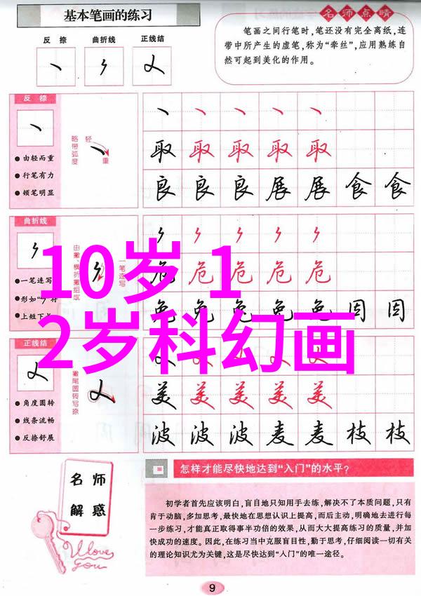 化学工艺装置之魂