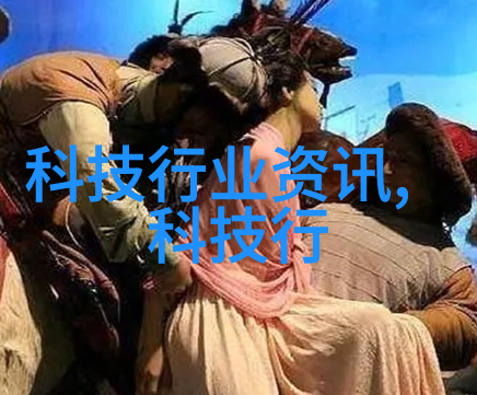 技术知识 - 什么是填料网揭秘其工作原理与应用领域