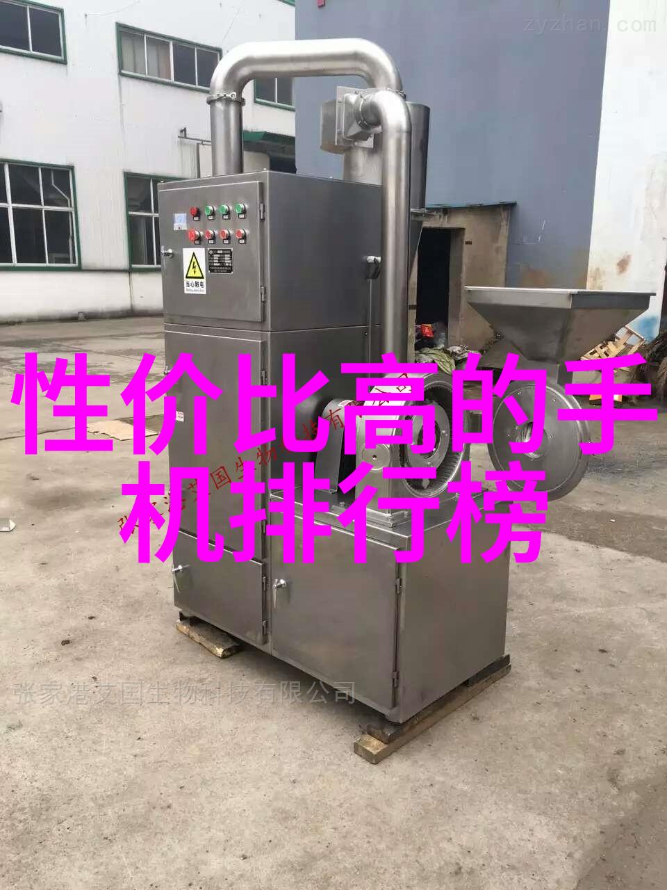 高压灭菌生物指示剂是否对人体健康无害安全可靠