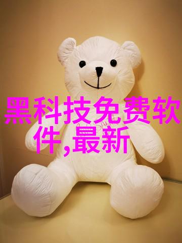 智能化革新人工智能技术的未来展望