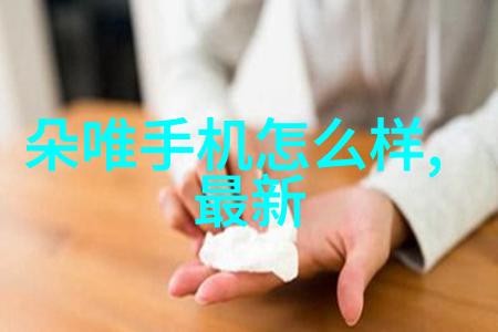性满足-丰满诱惑探索BBW女性的爱情与欲望