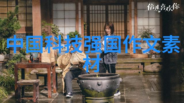套管式换热器-高效能的流体传热解决方案