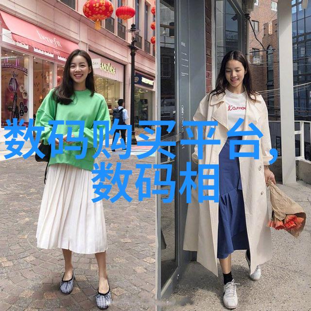 化工原料价格动态追踪系统的建立与实践