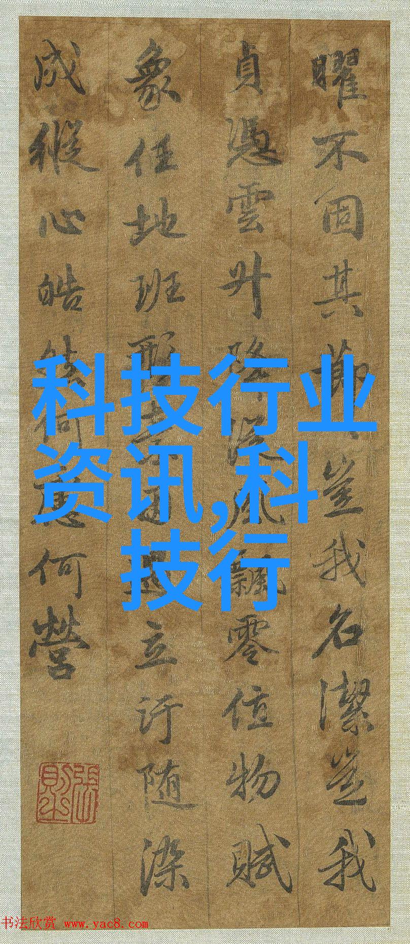沉降观测在地基工程中的应用研究理论基础与实践案例分析