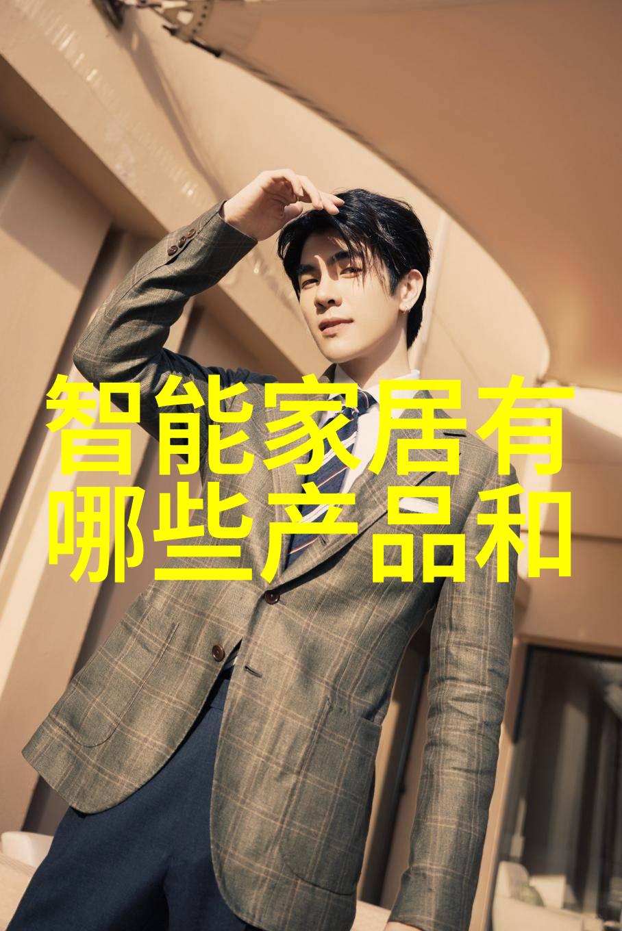 固相合成反应釜高效化学合成的先进设备
