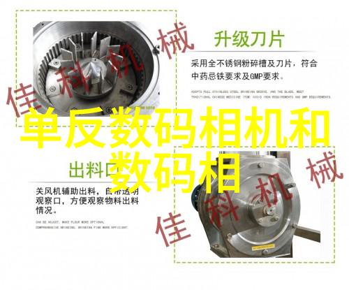 DDS-11A电导率仪从实验室的守护神到科技的挑战者