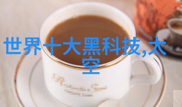 豪门隐秘高端别墅装修背后的秘密