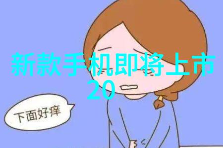 乳化剂微妙的界限舞者