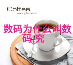 化学反应器与配料系统核心组成部分解析