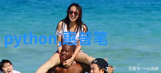 环境友好型生产高盐废水处理设备的应用前景