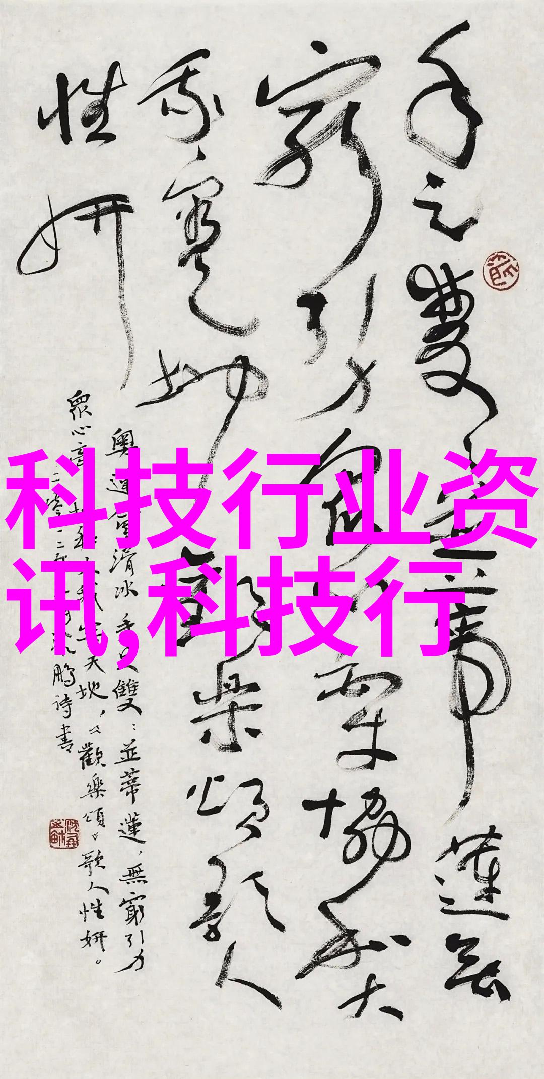 超纯水处理设备公司高效净化技术解决方案供应商