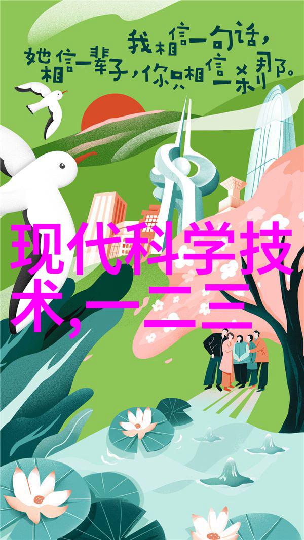 分享精确控制系统如何提升离心设备运行效率及安全性