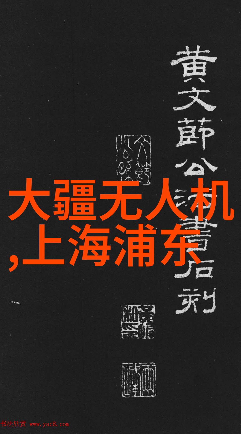 热浸塑钢管工艺精髓探索热浸塑钢管图片背后的技术与美学