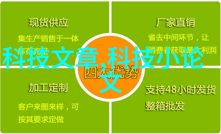 2021中国管材十大名牌排名谁将成为行业领导者