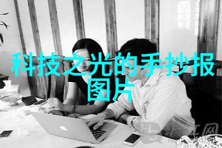 矿化变革净化器如何成为社会新宠物