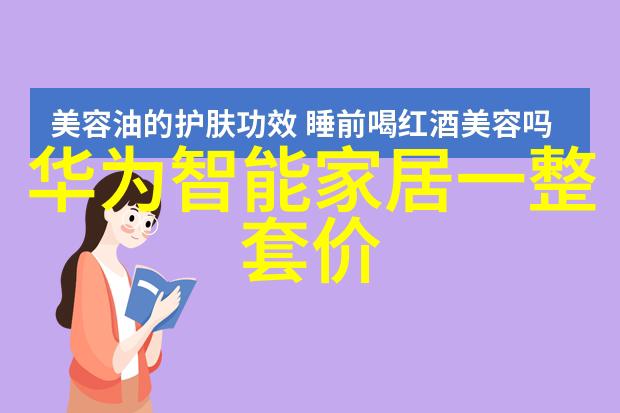 膜分离技术的核心理解透过层的力量与应用