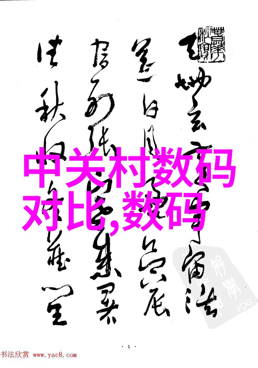 三相电源稳定器卧式分离器的应用与优势