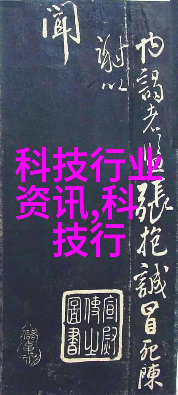 高效能液体分离机的应用与未来发展前景