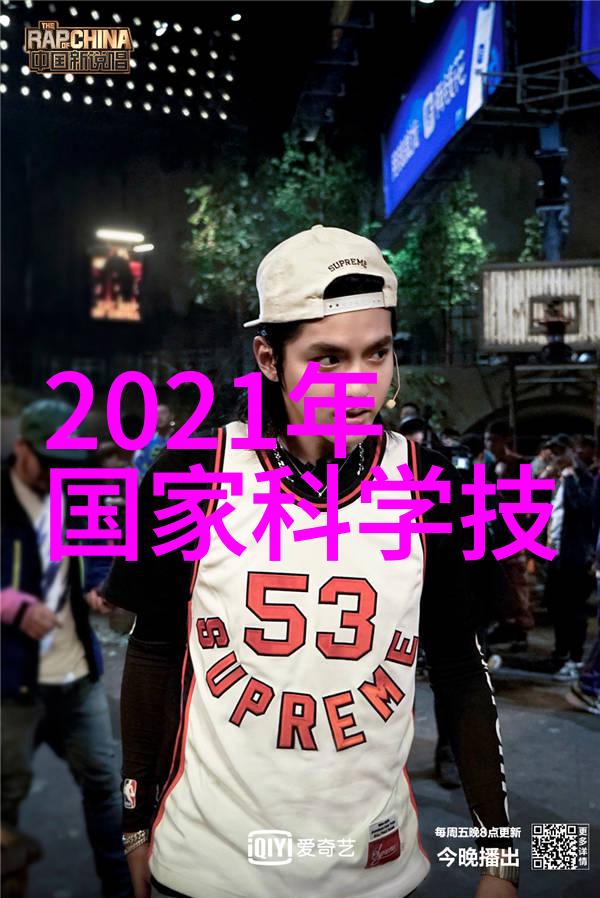 高效废水处理技术的应用与发展
