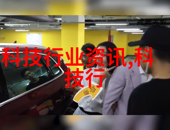 探究经典客厅装修效果图中的空间美学与风格融合