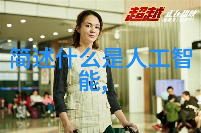 工业废水处理方法精解环境保护污染治理生态修复