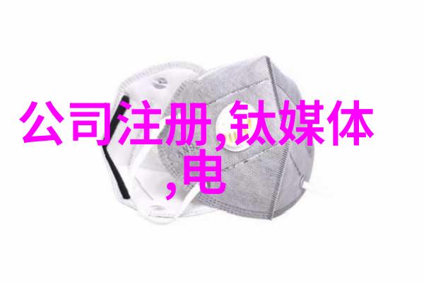 自制不锈钢装饰画框独特风格增添家居魅力