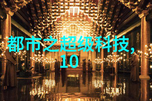 冷链物流中的关键角色专业制冷设备的制造与应用