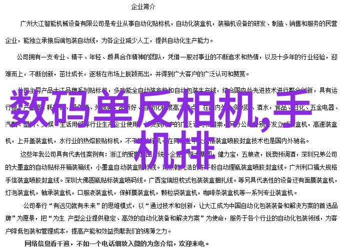 水质检测中心确保清澈的未来环境监测与生态保护的前沿阵地