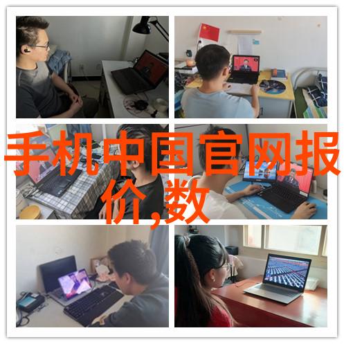 专业指导如何在42次尝试后做出完美的水电装修决定