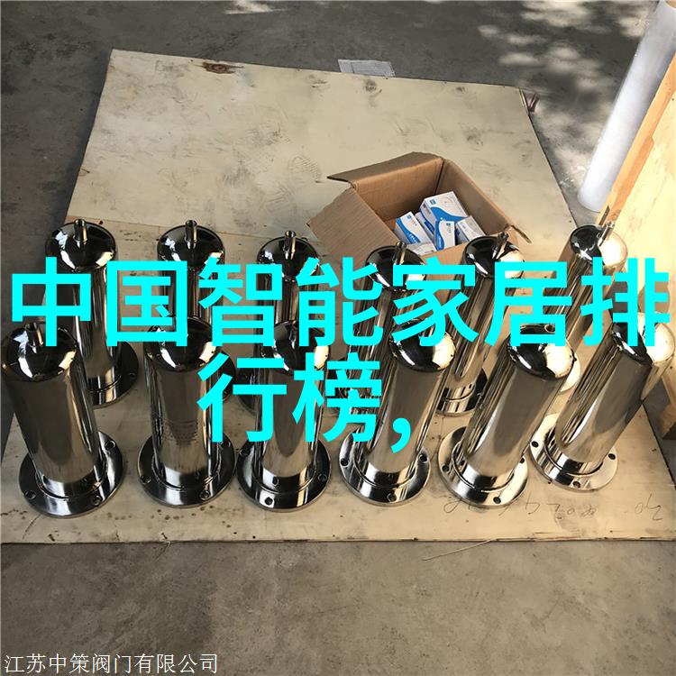 化学原料-催化剂与引发剂化学反应的双重引擎