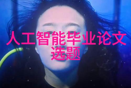 空间织梦抽象客厅装修的艺术探索