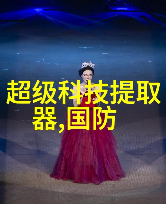 乡村清泉自来水净化器的奇迹