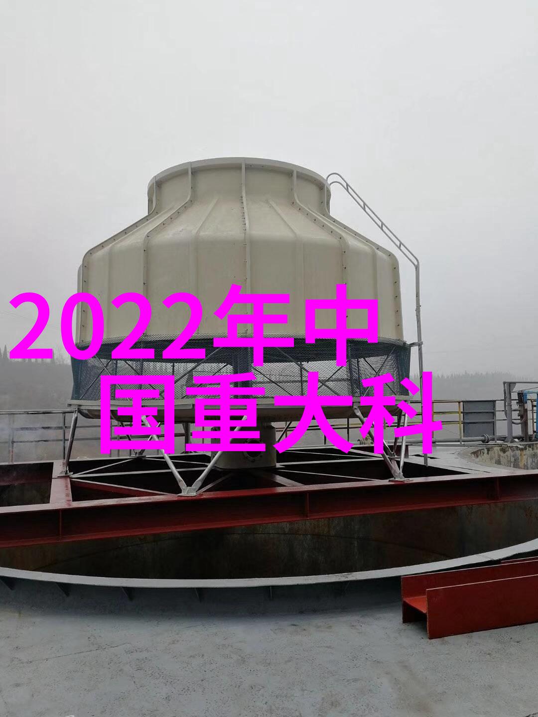 百度百科中的零部件知识体系构建与应用实践