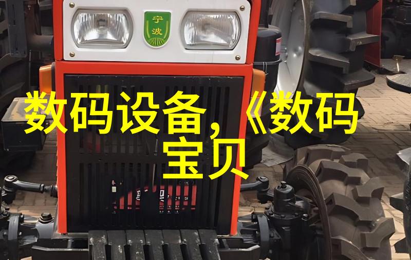北京石竹革新嵌入式智慧引领物理自毁技术新纪元