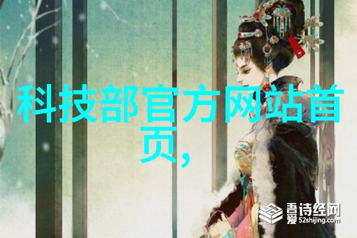 智能装备跨界融合的高科技产品