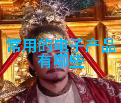 在医药行业精细化学品扮演着什么角色