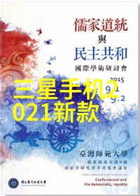 农村地区安装自来水过滤设备对环境影响如何评估