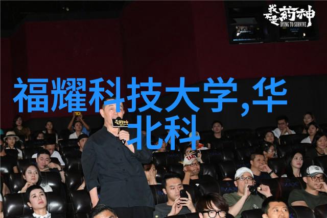化工混合搅拌设备探索科学与创新的完美融合