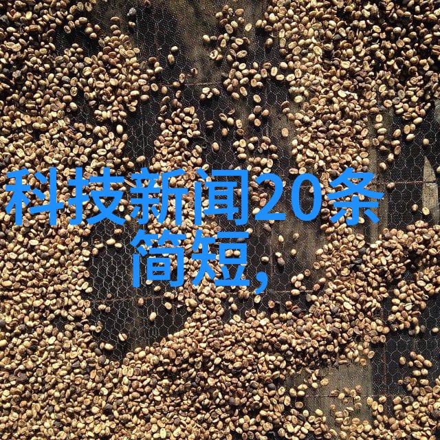建筑材料-中空玻璃的光影艺术节能与设计的双刃剑
