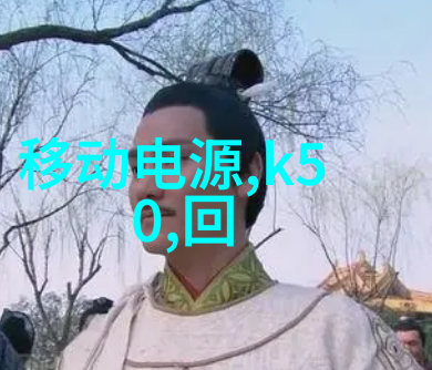 污水净化技术探索废水处理设备的未来发展趋势