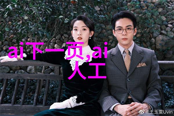 水质探秘智能守卫者在行动