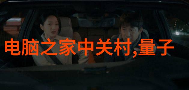 中国智能制造2025我是如何从零到英雄的智能制造之旅