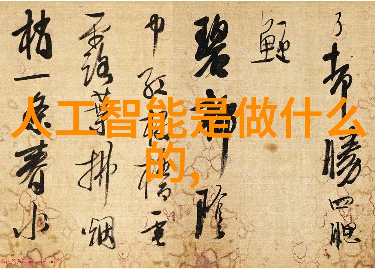 化工产品从原料到终端的化学变革